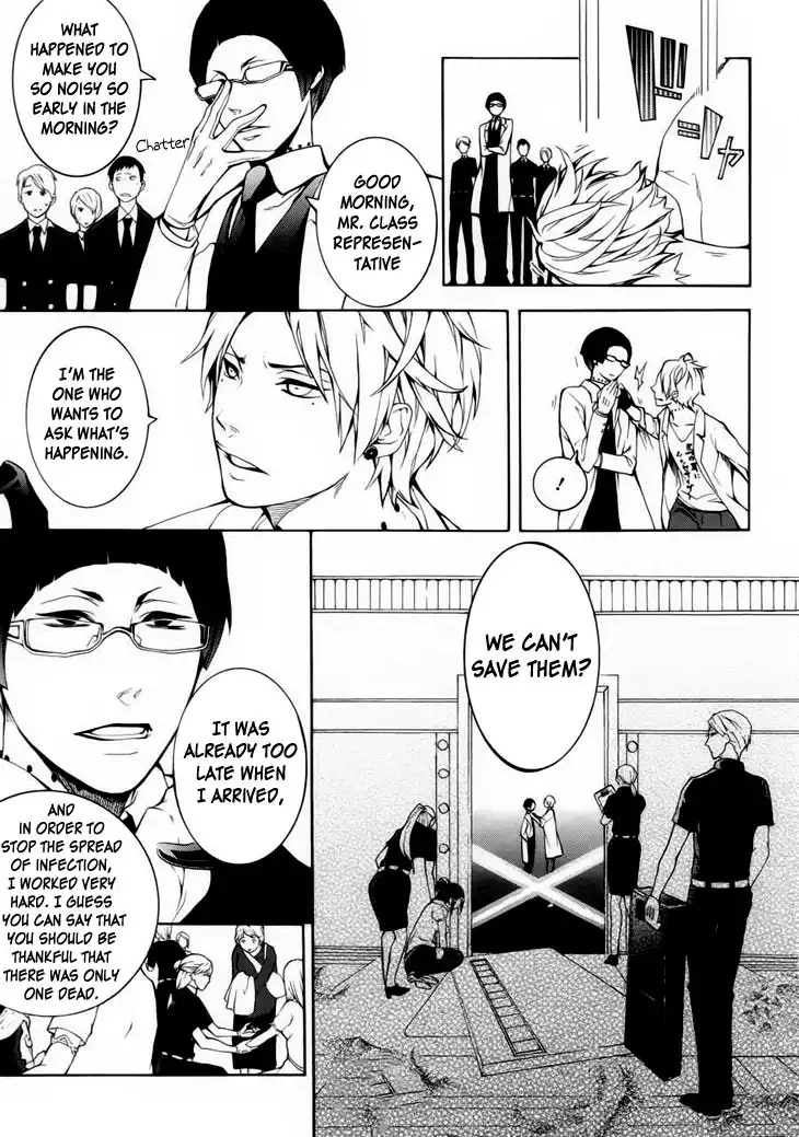 Shinigami Doctor Chapter 1 12